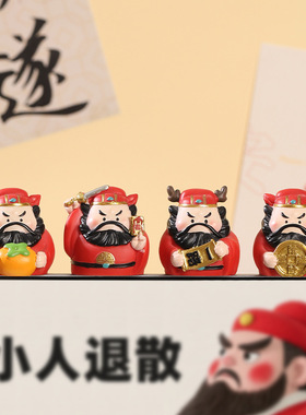 roogo如果中式钟馗树装饰摆件