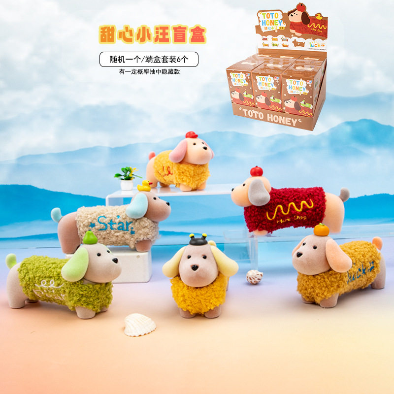 新款甜心小汪盲盒公仔树脂卡通玩偶少女桌面摆件装饰惊喜拆盒礼物,家居饰品,装饰摆件,淘宝优惠券,粉丝福利购,淘宝优惠卷