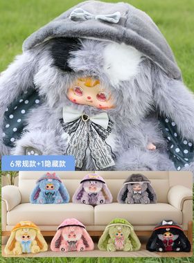 新款 抖音热款三小耳仙踪800体毛绒盲盒公仔玩具玩偶儿童学生礼物