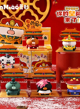 卡通生肖马新年桌面摆件装饰礼品