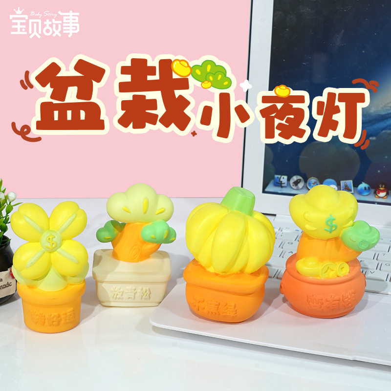 BABYSTORY/宝贝故事装饰摆件