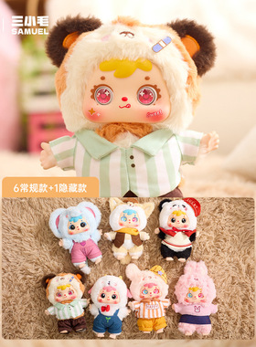 祝福新款三小毛睡梦之装饰摆件