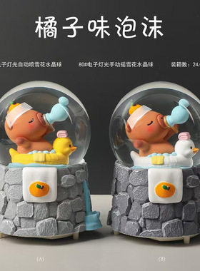 祝福新款卡通可爱橘子装饰摆件