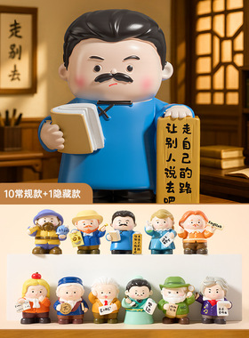 百福顺励志款逢考必过装饰摆件