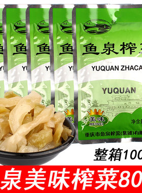 鱼泉榨菜丝美味清淡下饭菜咸菜