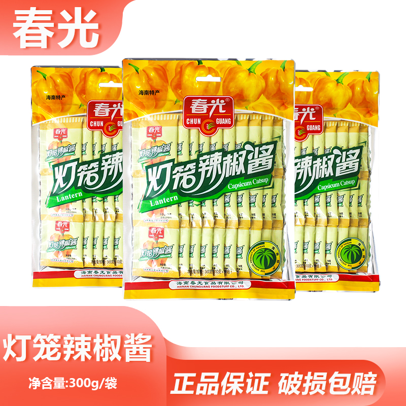 春光灯笼辣椒酱300g袋装麻辣烫冒菜下饭菜蘸酱佐料调味料海南特产