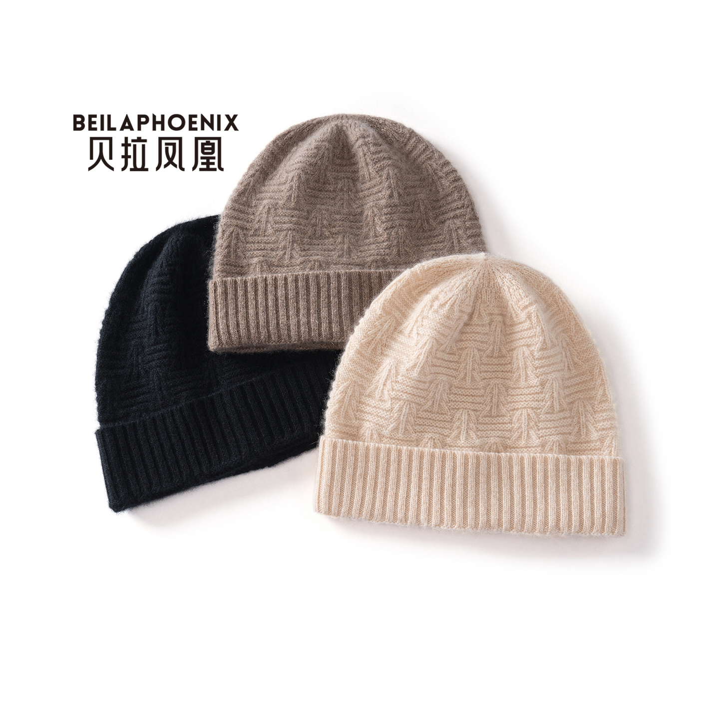 贝拉凤凰羊绒针织帽女秋冬保暖护耳毛线帽百搭软糯堆堆冷帽显脸小