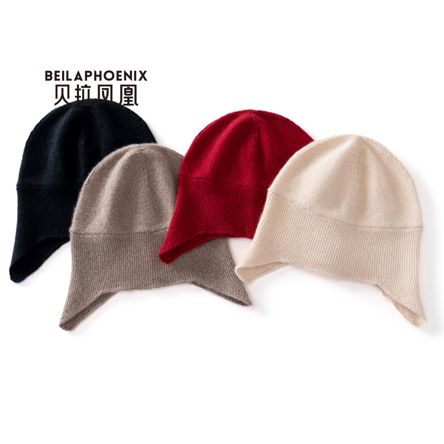 贝拉凤凰秋冬季羊绒包头帽男女通用纯色百搭保暖护耳帽休闲帽