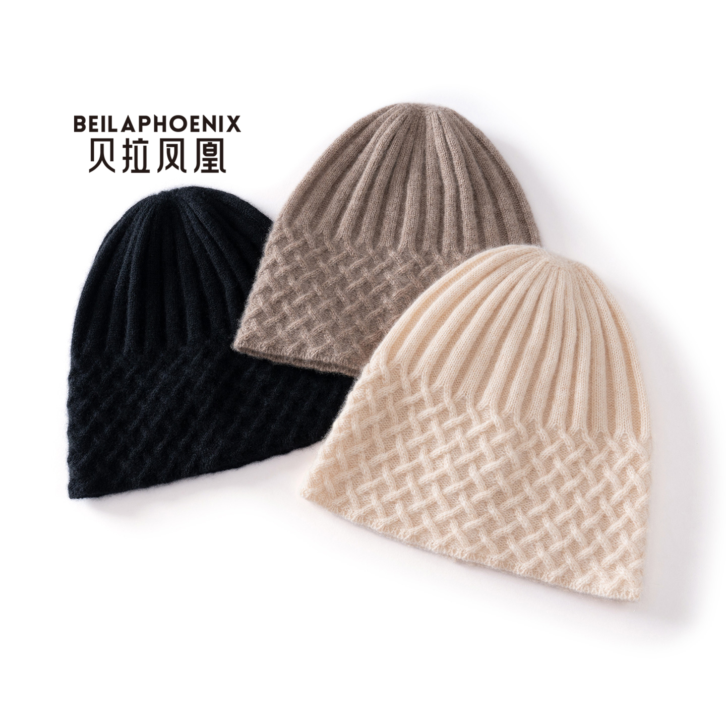 贝拉凤凰100%山羊绒针织帽女秋冬季休闲保暖护耳包头帽百搭极简风