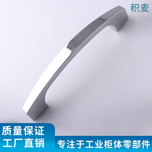 积麦PL037-102工业机械设备拉手