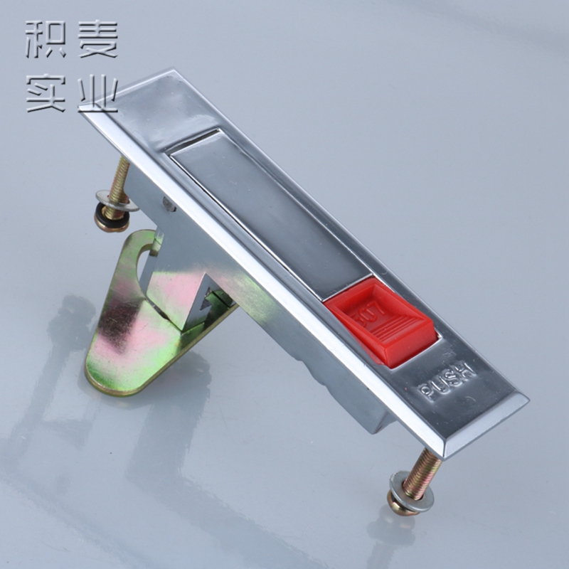 MS507平面锁网络图腾控制柜锁