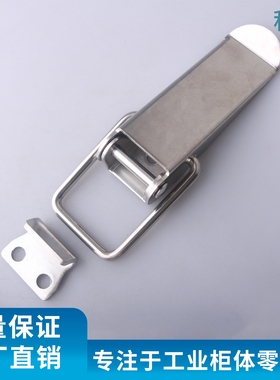 DK526不锈钢锁扣卡扣固定扣蜂箱木箱门扣工具箱鸭嘴扣箱包紧缩扣