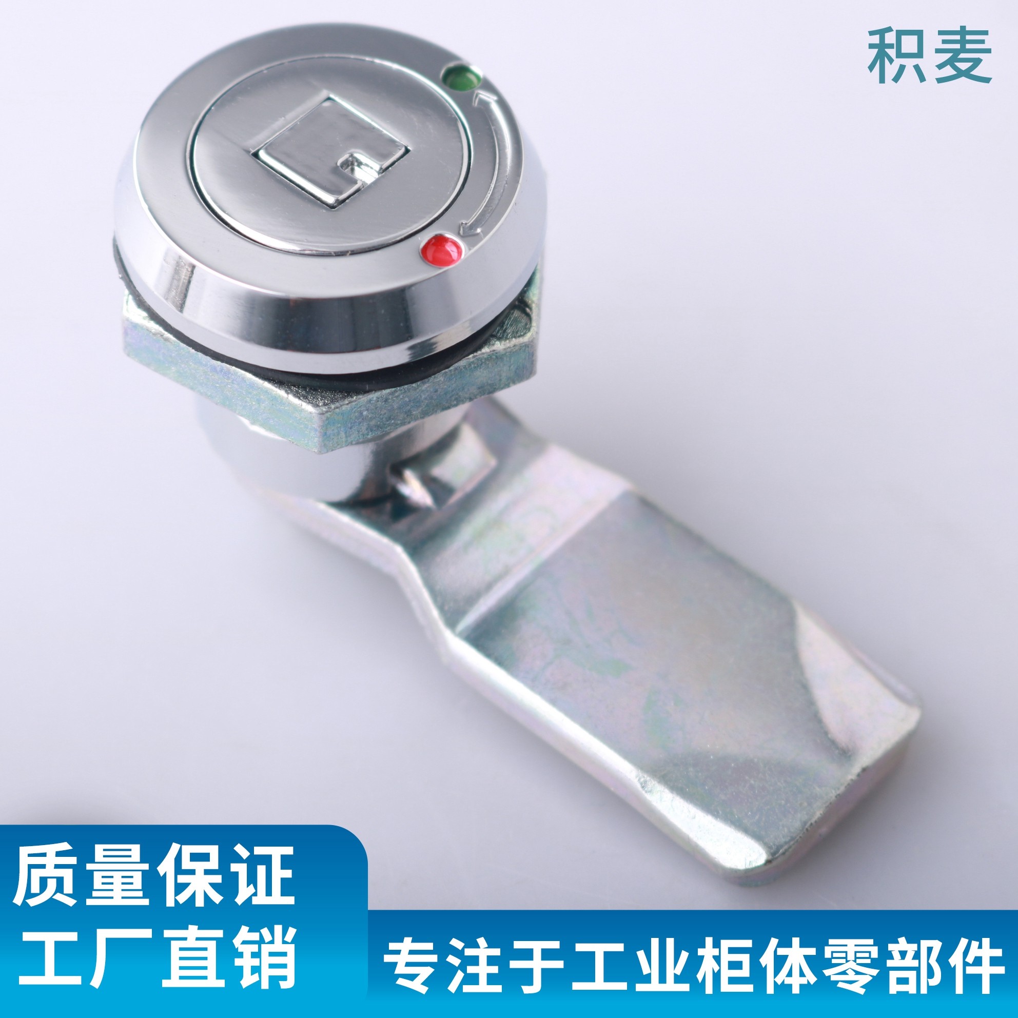 MS705-4A四角伸缩锁 新能源充电桩专用锁 电气柜铁皮柜工业柜锁芯,基础建材,特殊用锁,淘宝优惠券,粉丝福利购,淘宝优惠卷