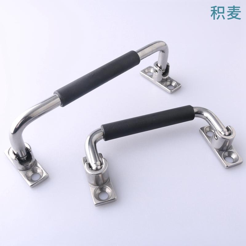 LS526不锈钢折叠拉手活动把手