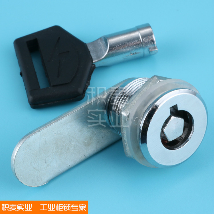 MS405五角圆柱锁文件柜锁
