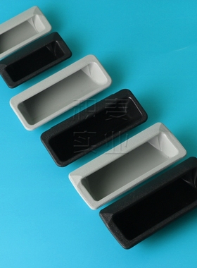 积麦 LS532 ABS尼龙拉手 工具箱拉手LS023机箱柜拉手工业暗拉手