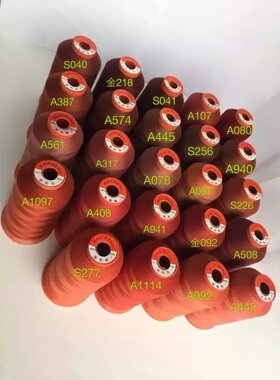 海成牌402涤纶缝纫线  4000Y 锈红色