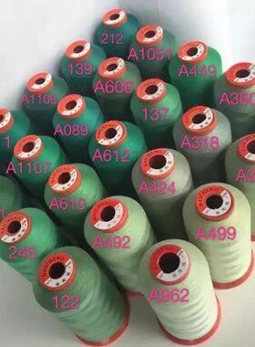 海成牌402涤纶缝纫线  4000Y  绿色