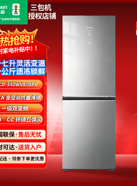 Ronshen/容声 BCD-340WVS1DPC家用无霜节能变频一级三包机