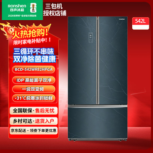 Ronshen/容声 bcd-542wrs2hpga无霜对开三门家用冰箱一级三包机