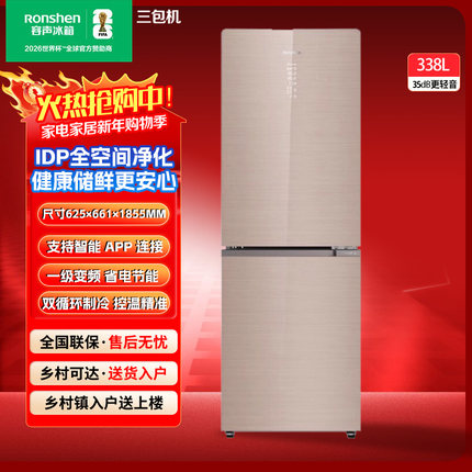 Ronshen/容声 BCD-338WKR1NPG无霜双开门家用大两门电冰箱三包机