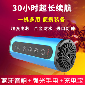 ZBOLI便携蓝牙小音箱充电宝手电筒低音炮收钱播报自行车音响防水