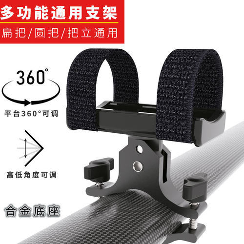 公路车音响支架自行车手电筒灯架骑行夹适配AD350一体把扁把通用