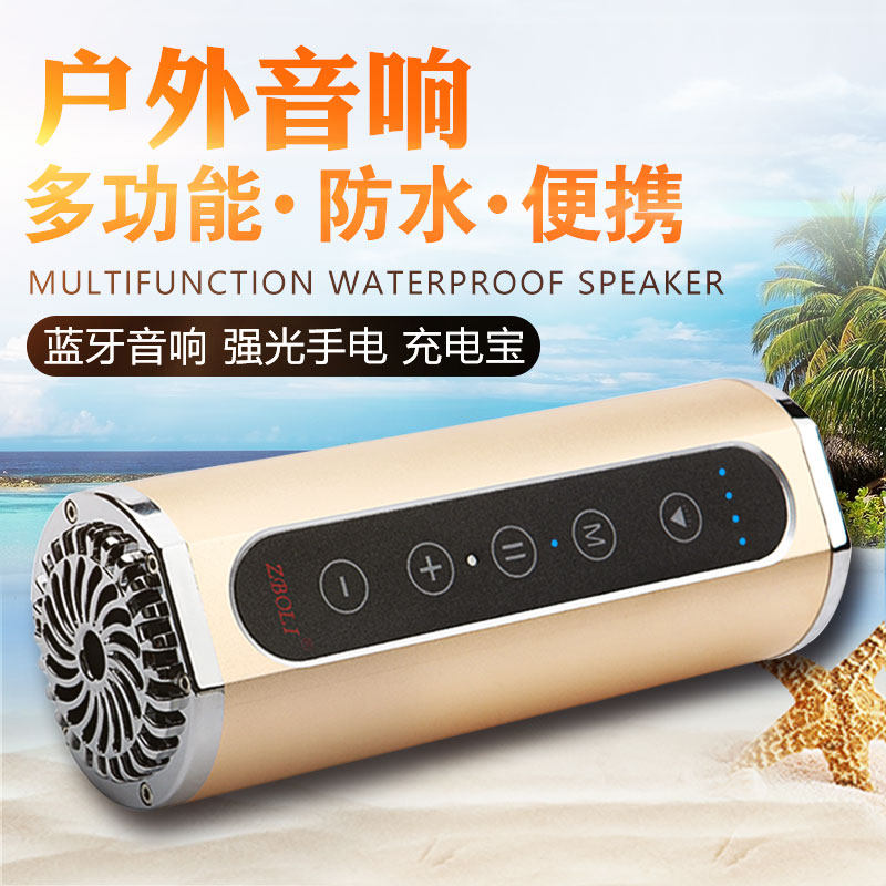 户外便携式蓝牙小音箱多功能自行车骑行跑步音响强光手电灯充电宝|msdalam kategori Peralatan Audio-visual, audio desktop/orang, Wireless/Speaker Bluetooth - dari Buy2taobao.com untuk memberikan perkhidmatan ejen Taobao profesional membeli