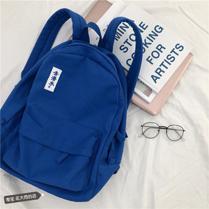 日版休闲简约书包