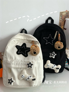 星星原创书包女日系ins灯芯绒y2k大容量学院风双肩包高中学生背包
