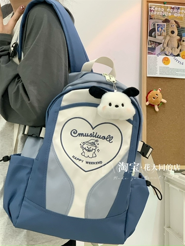 Ретро вместительный и большой рюкзак, японская сумка через плечо для школьников, высококачественный ранец, в американском стиле