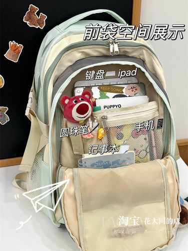 可爱甜妹一眼爱上的薄荷绿双肩包