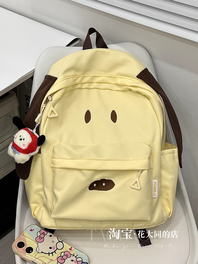 书包女大学生 日系ins小众可爱卡通狗狗双肩包大容量高中学生背包