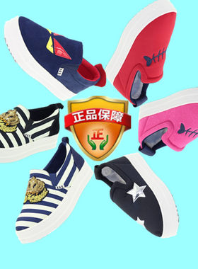 夏季厚底学生乐福鞋