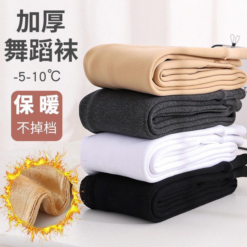 儿童连裤袜春秋冬季中厚款黑色女童打底裤加绒加厚踩脚外穿一体绒,童装/婴儿装/亲子装,儿童袜子(0-16岁),淘宝优惠券,粉丝福利购,淘宝优惠卷