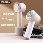 MOAIRLY毛球修剪器剃毛器衣服起球家用衣物起球去球不伤衣刮毛机