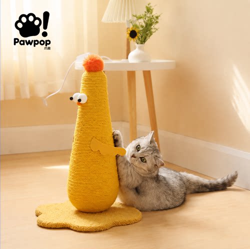 Pawpop麻绳立式耐抓猫抓板柱