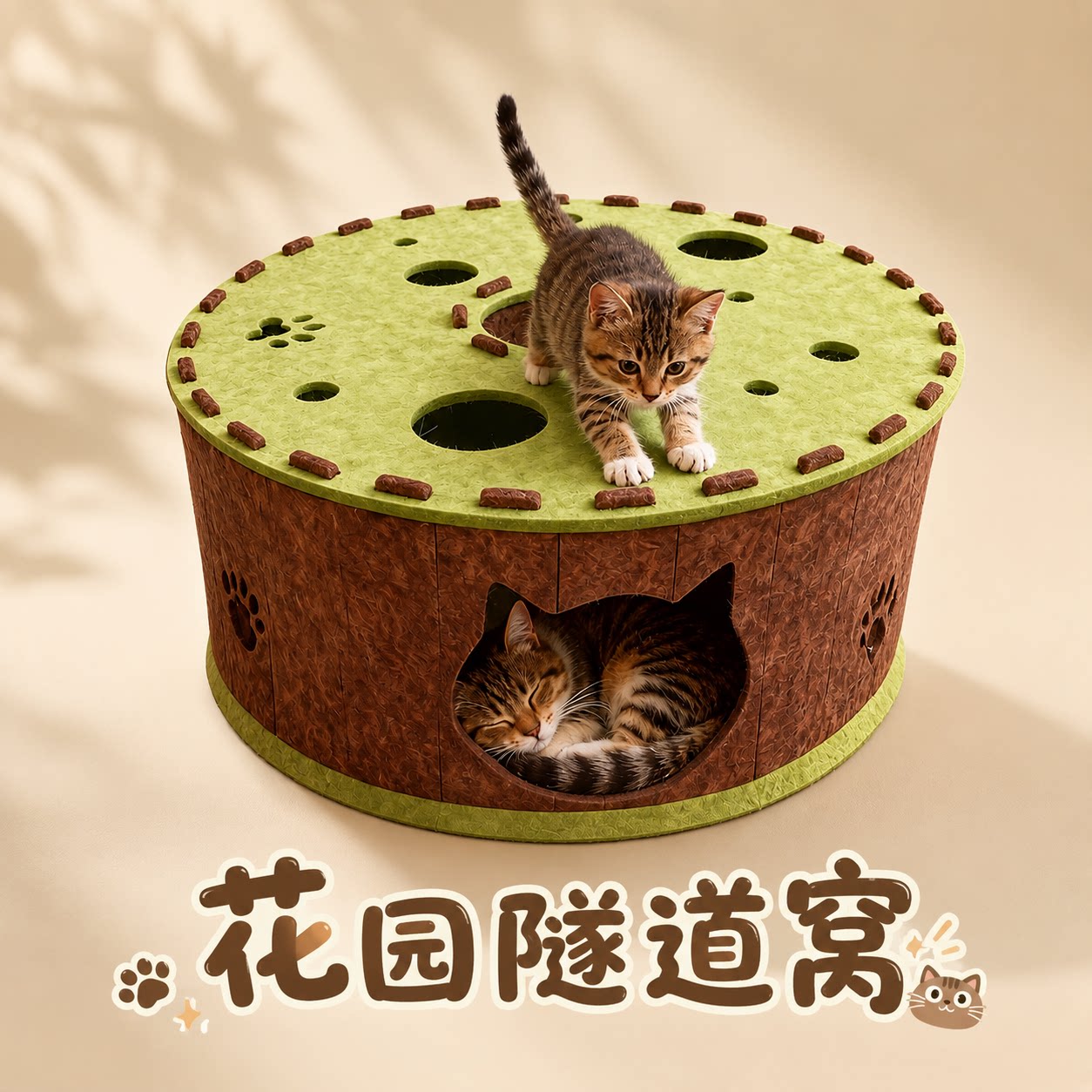 猫窝四季通用毛毡隧道窝猫玩具一体封闭式甜甜圈轮胎窝躲藏猫咪屋