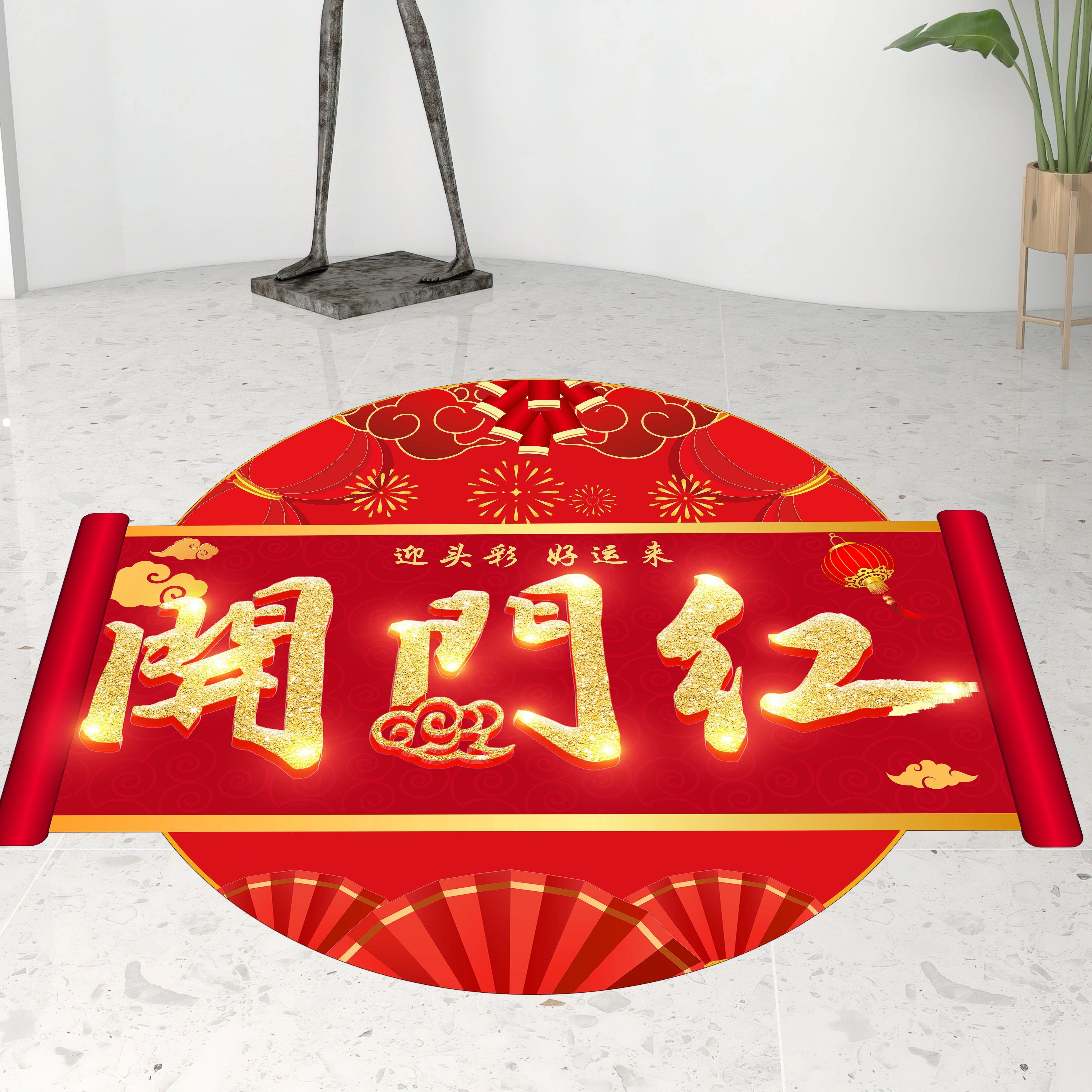 开门红职场布置墙贴银行保险公司店铺盛大开业装饰贴纸开门红地贴