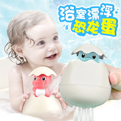 儿童洗澡恐龙玩具云雨霸王龙花洒