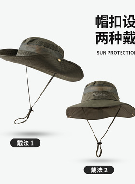 重磅升级UPF50+ Sun Hat轻薄速干遮阳帽子防晒渔夫钓鱼户外太阳帽