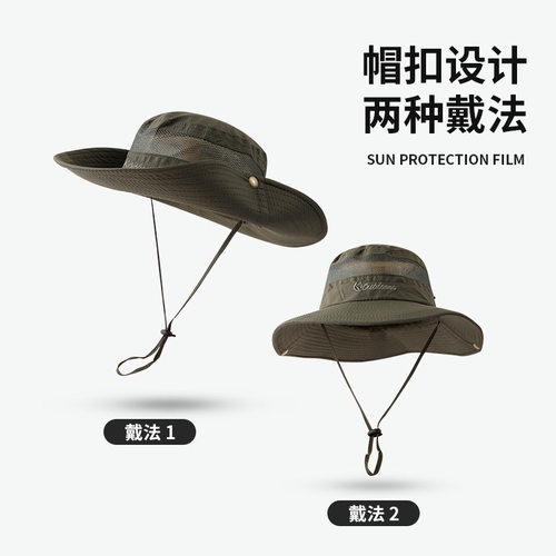 UPF50+SunHat遮阳帽子
