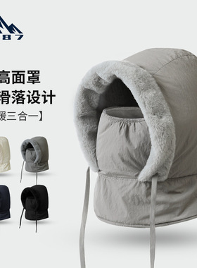 冬季慵懒保暖～雪地加绒面罩骑行防风围脖一体帽防寒加厚护颈帽子