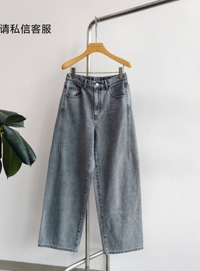 GOLDEN BARRY|金和百瑞2025年早秋503175灰色牛仔直筒裤女