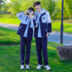 秋季 宽松休闲校服四件套 学院风初中生班服套装 高中生运动会开幕式