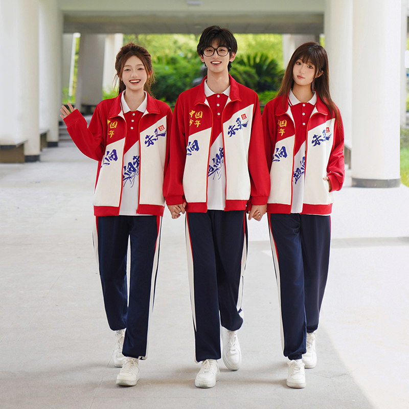 中国风校服运动外套秋冬季情侣班服演出服初中高中卫衣外套三件套