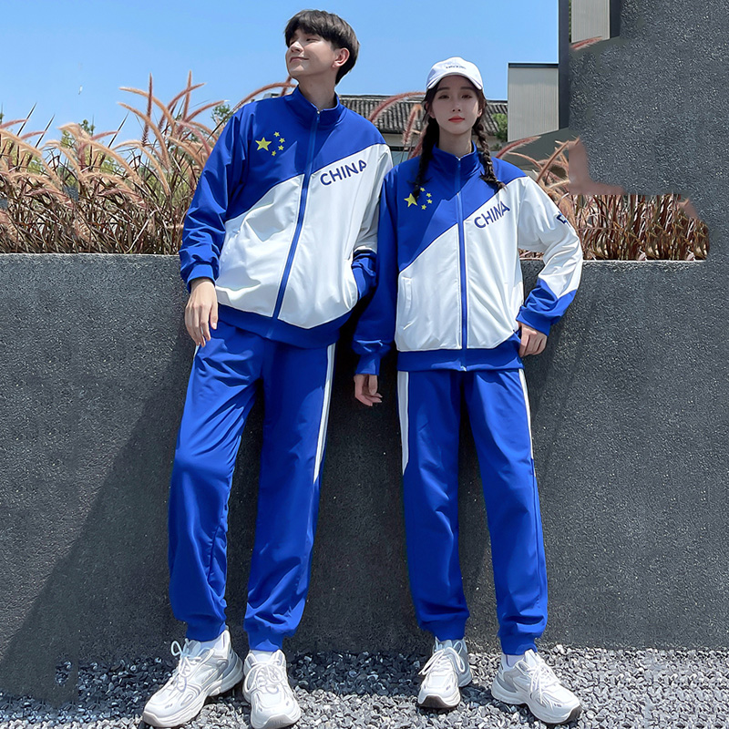 春秋中国休闲运动套装男女卫衣初中生高中学生班服情侣运动会服装
