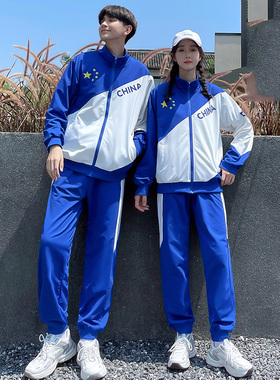 春秋中国休闲运动套装男女卫衣初中生高中学生班服情侣运动会服装