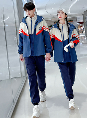 情侣装2025秋冬季新款时尚冲锋衣外套学生加厚班服校运会三件套装