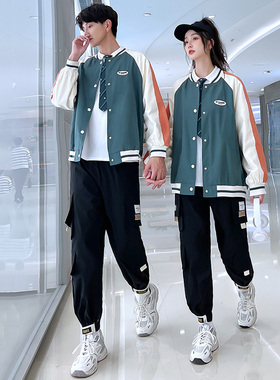 2025春秋装新款棒球服外套工装裤套装情侣装学生班服运动会三件套